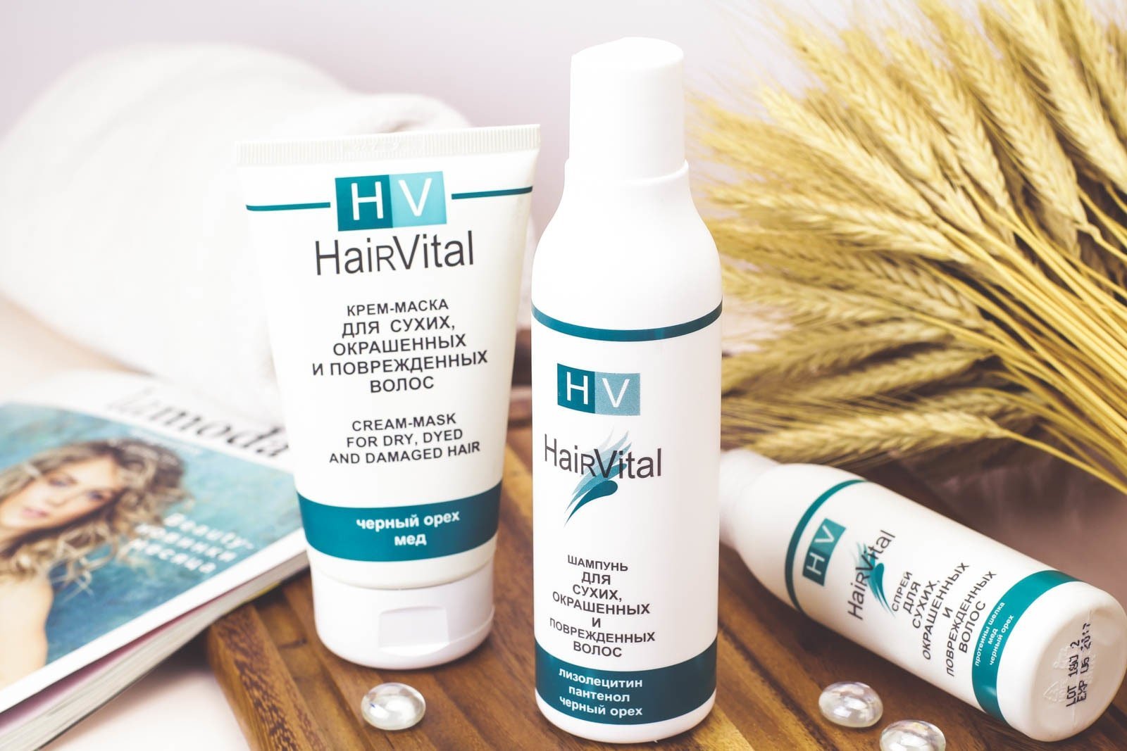 Hair vital отзывы. Hair Vital крем-маска для сухих, окрашенных и поврежденных волос. Hair Vital шампунь для сухих, окрашенных и поврежденных волос. Hair Vital (Италия. Линия hair Vital.